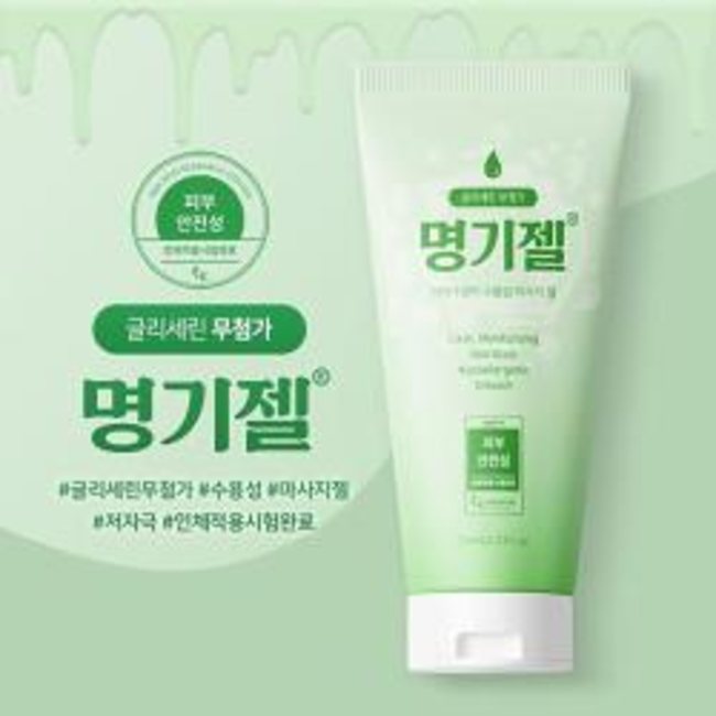도깨비콘돔