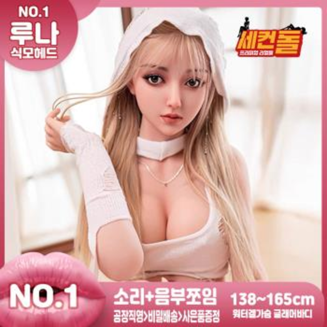 후루쿠핫젤
