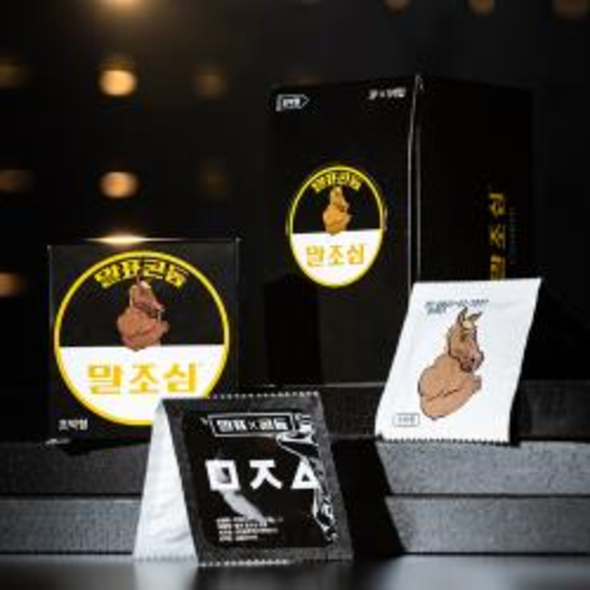 커플성인용품