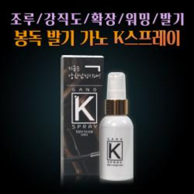 콘돔배달