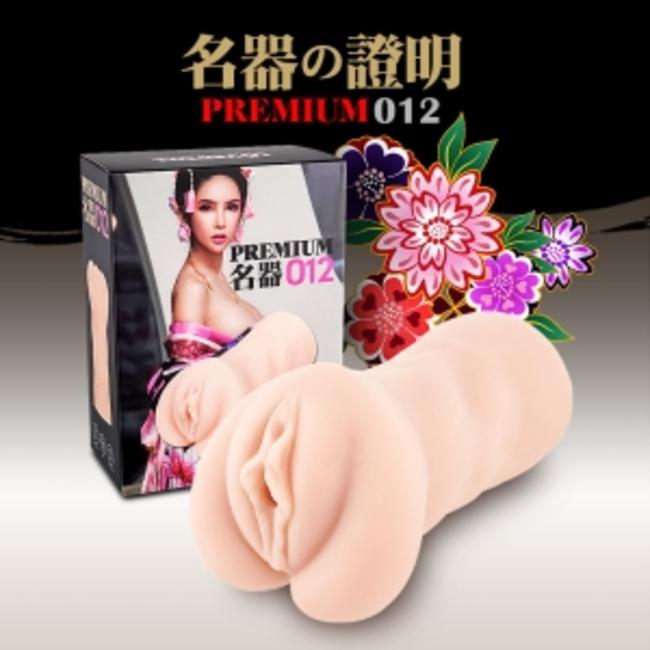 칙칙이일본
